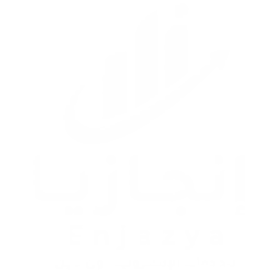 شعار إنجازيا
